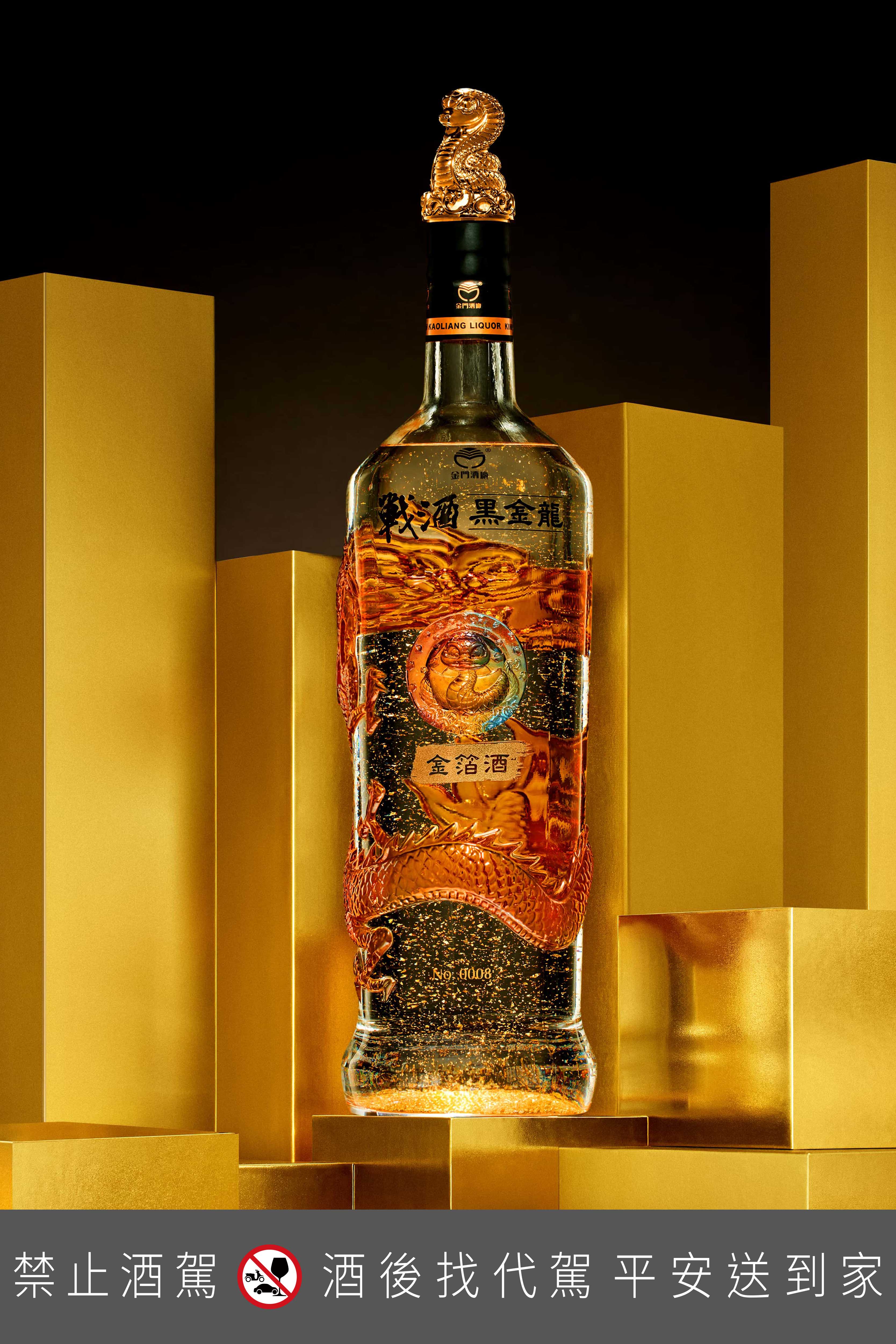 2025戰酒黑金龍3.6L金箔酒最新力作-琥珀蟠龍震撼登場-戰酒黑金龍